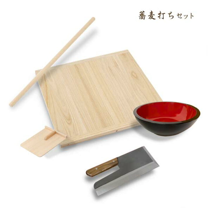 楽天市場】【大型商品配送D】そば打ちセット 全鋼蕎麦切包丁付き (麺 
