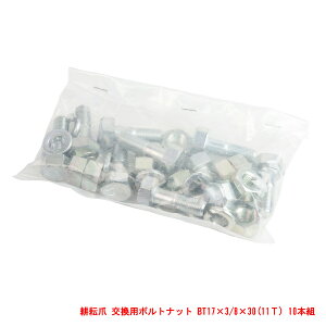 kϋ@(k@ k^@){g tp p{gibg BT17×3/8×30(11T) 10{g