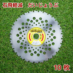 �����@�p �`�b�v�\�[ �������傤��245mm×32P 10���g �܂Ƃߔ����r�n��p �ق�܂���I���W�i��