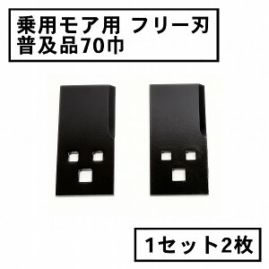 乗用 草刈機の通販 価格比較 価格 Com