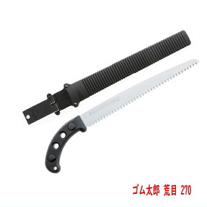 SY 苘 270mmurځvti}ł ^g VL[)
