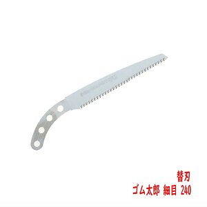 SY ז 240mm ֐n | VL[