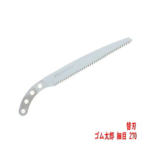 SY ז 270mm ֐n | VL[