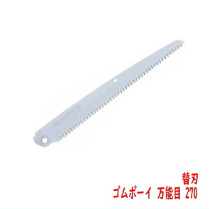 VL[ GOMBOY S{[Cp ֐n \ 270mm RplEp ܍( gH ʎ ؙ Ԕ Xу{eBA)