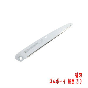 VL[ GOMBOY S{[Cp ֐n ז 210mm CWޗp( ؙ | ы }ł)