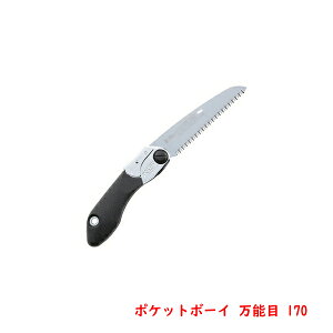 VL[ POCKETBOY |Pbg{[C { \ 170mm RplEEAEghAp ܍
