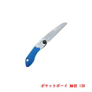 VL[ POCKETBOY |Pbg{[C { ז 130mm xjECWށEAEghAp ܍