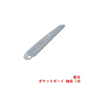 VL[ POCKETBOY |Pbg{[Cp ֐n ז 130mm xjECWށEAEghAp