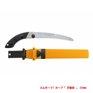 VL[ GOMBOY7 CURVE S{[C7 J[u { \ 210mm E}łp ܍(mRM )