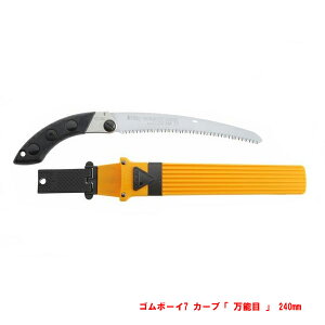 VL[ GOMBOY7 CURVE S{[C7 J[u { \ 240mm E}łp ܍(mRM )