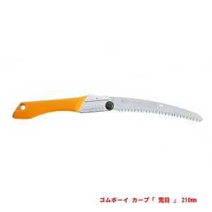 VL[ GOMBOY CURVE S{[C J[u { r 210mm }łEp ܍(mRM )