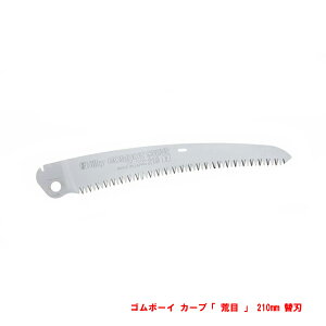 VL[ GOMBOY7EGOMBOY CURVE S{[C7ES{[CJ[up ʑ֐n r 210mm }łEp(mRM )