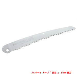 VL[ GOMBOY7EGOMBOY CURVE S{[C7ES{[CJ[up ʑ֐n r 270mm }łEp(mRM )