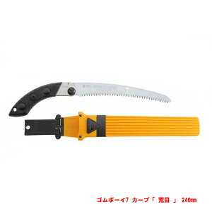 VL[ GOMBOY7 CURVE S{[C7 J[u { r 240mm E}łp ܍(mRM )