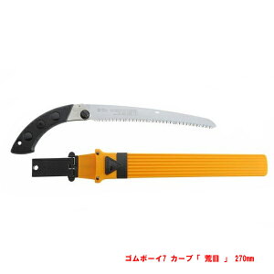 VL[ GOMBOY7 CURVE S{[C7 J[u { r 270mm E}łp ܍(mRM )