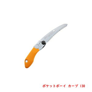 VL[ POCKETBOY |Pbg{[C J[u { 130mm EAEghAp ܍