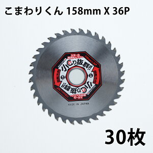 @p `bv\[ ܂肭158mm×36P 30gEԊp T-KMB 2156i@p ֐n @pj