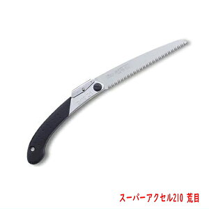 VL[ SUPERACCEL21 r 210mm ܍苘