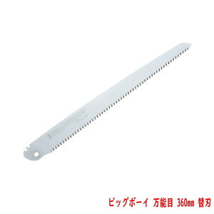 rbO{[C \ڗp 360mm ֐n ܍ VL[