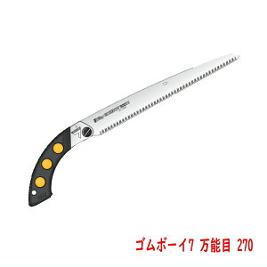 苘 S{[C7 \ 270mm  { VL[ (̂  ʎ g Rpl W Xу{eBA)