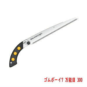 苘 S{[C7 \ 300mm  { VL[ (̂  ʎ g Rpl W Xу{eBA)