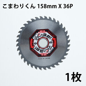 @p `bv\[ ܂肭158mm×36P EԊp T-KMB 2156i@p ֐n @pj