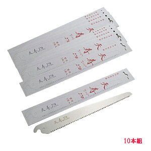 ʎ p V 苘 270mm ֐n y10z (̂ mRM)