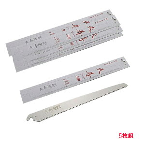 ʎ p V 苘 300mm ֐n y5z (̂ mRM)