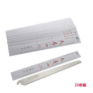 ʎ p V 苘 300mm ֐n y24z (̂ mRM) 