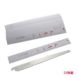 ʎ p V 苘 330mm ֐n y24z (̂ mRM) 