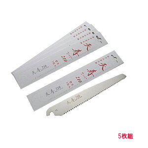 V 苘 210mmp ֐n 5g ʎp (̂ mRM ւn)
