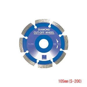 �f�B�X�R �_�C�������h�J�b�^�[ ���� �R���N���[�g�p DX 105mm(S-200)