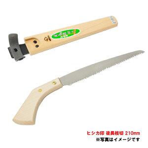 枝切り のこぎりの人気商品 通販 価格比較 価格 Com