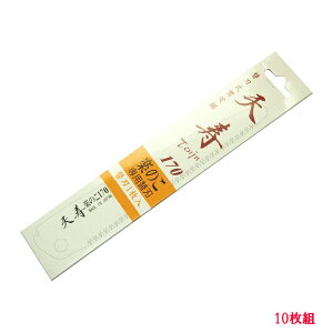 yʎ pzV ܍苘 ŷ 170mm ֐n 10g