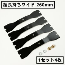 楽天市場】スパイダーモアー sp850a 替刃の通販