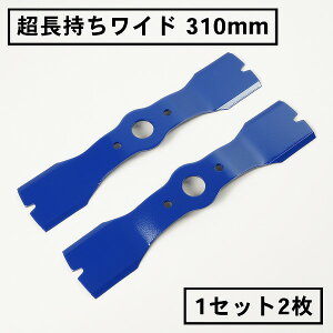 Ch lp o[iCt 310mmECOA ֐n1g2(  ւn   2ʊ)