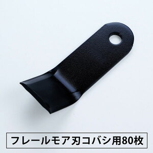 yi t[A ֐n80 RoVp126mm×43mm(t[A ւn @ )
