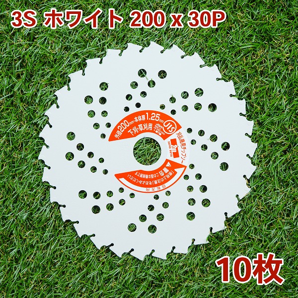 草刈機 替刃 チップソー 日本製の通販・価格比較 - 価格.com