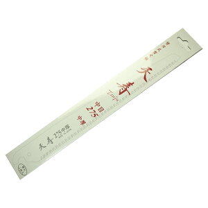 果樹 剪定専用 天寿 剪定鋸 中厚275mm 替刃【1枚】(のこぎり ノコギリ)