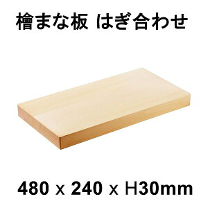 y[J[z܂Ȕ O ͂킹  480×240×30mm {(ؐ 傫 R Yw Ɩp)