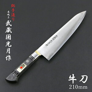   n 210mmS| ^JEtt pbJ[ 茤{nt( m ֓ 葢bi `IH|i {)