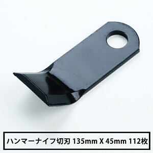 yi n}[iCtA ֐n 112 N{^p 135mm×45mm