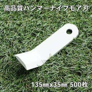 y@lizi n}[iCtA ֐n135mm×30mm olXp ܂Ƃߔ 500 { n}[iCtA ֐n i@p ֐nj