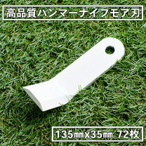 楽天市場】替刃 zhm1520の通販