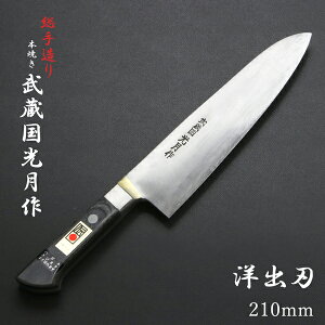  mon n 210mm S| ^JEtt pbJ[( m on 葢bi `IH|i {)