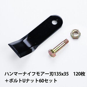 yi n}[iCtA ֐n 120 [mAp 135mm×35mm + Uibg60Zbg