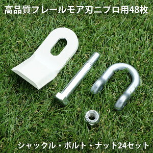 {i t[A ֐n 48 jv IHIX^[ 95mm×45mm VbNE{gEibgt XChA | SUP10gp