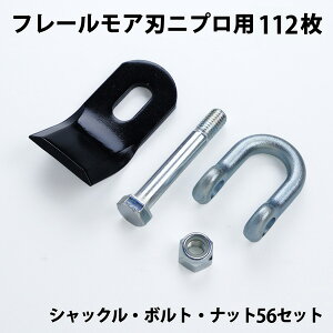 yi t[A ֐n 112 jv 94mm×45mm VbNE{gEibgt(t[A ւn @ )