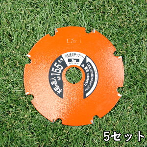 @p `bv\[ ۂ̒Bl 5g155mm×8P člpi @p ֐n @p  `bv\[ j