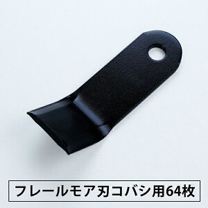 yi t[A ֐n 64 RoVp 126mm×43mm(t[A ւn @ )